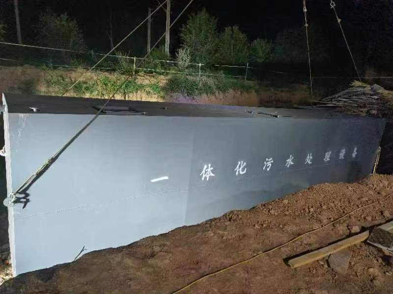 污水處理設(shè)備 污水處理設(shè)備