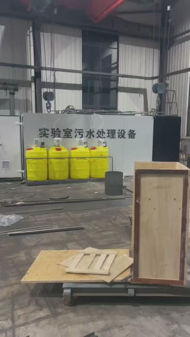 污水處理設(shè)備 污水處理設(shè)備