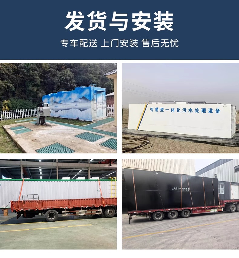 甘肅白楊環(huán)保靜寧縣醫(yī)院MBR一體化污水處理設備項目解析